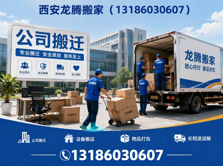 阎良区家具拆装展示图